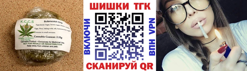 Печенье с ТГК конопля Бабушкин