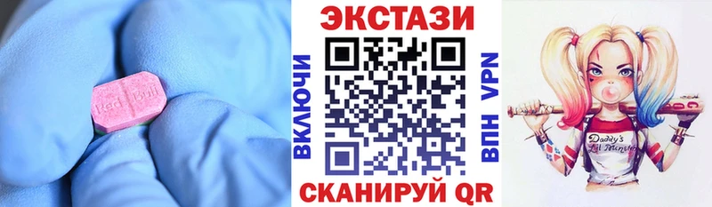 Ecstasy бентли  Купить закладки  Бабушкин 