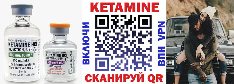 Купить где  Бабушкин  Кетамин ketamine 