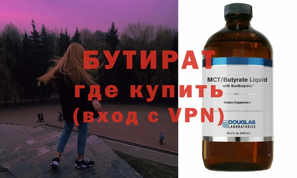 экстази Киреевск