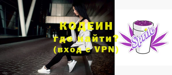 мескалин Карпинск