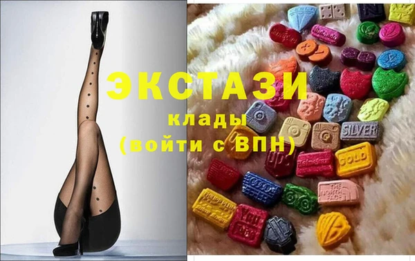 амф Карталы