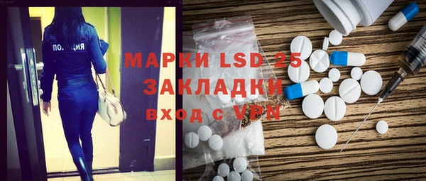 мескалин Карпинск