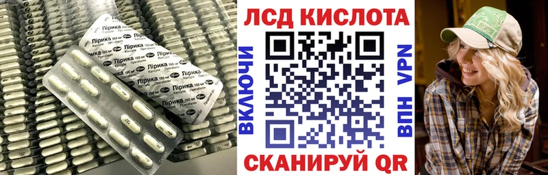 Купить закладки  Бабушкин  LSD-25 экстази кислота 