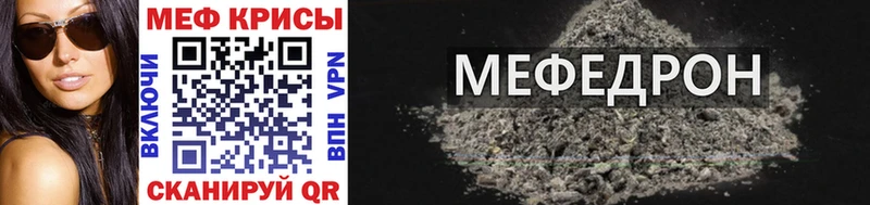 Купить  Бабушкин  МЕФ VHQ 