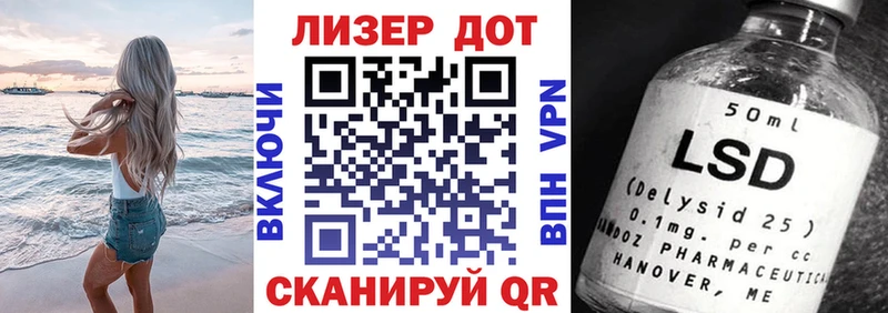 Наркотические марки 1,5мг  Купить закладки  Бабушкин 